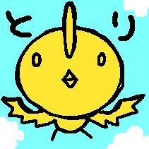 hatsuhominami's profile picture. 名古屋→三重で育児生活。上の子ことり（４年生）下の子みにとり(２年生)関係のツイ多し。愛知岐阜三重あたりの人は大抵フォロバ。陸なら猫、海ならシャチ、空なら雀が好き。気になったニュースからアニメの感想、食べたいものまで怒濤のように呟きますが、どうぞよろしくお願いします(ﾟ◇ﾟ）