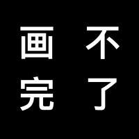 玖块饼干🍪 (@o2_cookie) 's Twitter Profile