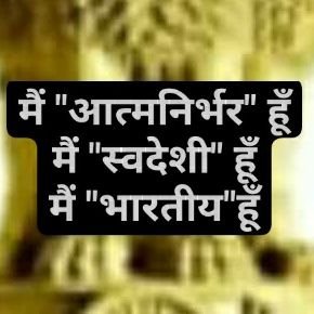 Nandkishorkach8's profile picture. शहीद स्मारक चौराहा मातृकुंडिया