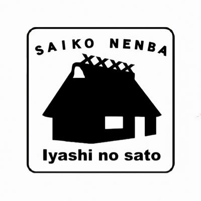 営業時間9:00〜17:00(最終入場16:30) HP→https://t.co/xauG1HsNcF