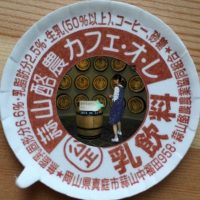 attu1124's profile picture. THE END ？@tanjiu9 ←すき  ❦