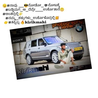 🤫d boss biggest💗 fan of kirikdachu wish my byd .01.03 🤫🤫my hart beet #my d boss , hassan boys 13