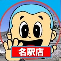 TCGshop193名駅店 (@meieki_193tcg) 's Twitter Profile Photo TCGshop193名駅店 (@meieki_193tcg) 's Twitter Profile Photo