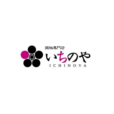 高松にある振袖専門店です👘お店のイベント・新作・お役立ち情報等を発信中💫 ☎︎ 0120-87-5291 📌11:00〜19:00 📌定休日:火曜 📌振袖HP: https://t.co/gZ1yh7xj62