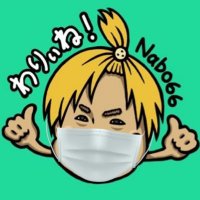 なあぼう@新宿さいばーふぃーゆ (@nabo66) 's Twitter Profile Photo なあぼう@新宿さいばーふぃーゆ (@nabo66) 's Twitter Profile Photo