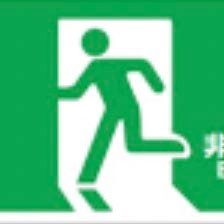 たーなかさんのプロフィール画像