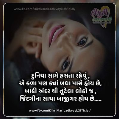 Mann64233930's profile picture. etv reporter,jamnagar