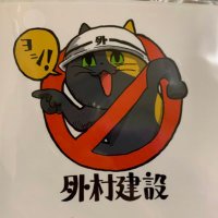 SⒶK!チュー@HKDT rats☻ (@sakinanawanko1) 's Twitter Profile