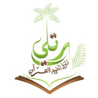 رَتـــــــلي (@dratteli) 's Twitter Profile