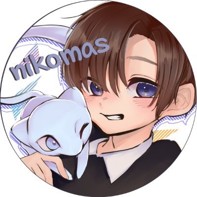 nikomasさんのプロフィール画像