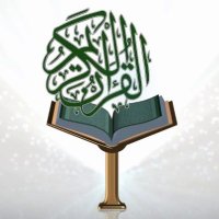 The Holy Quran every day page(@HolyEvery) 's Twitter Profile Photo