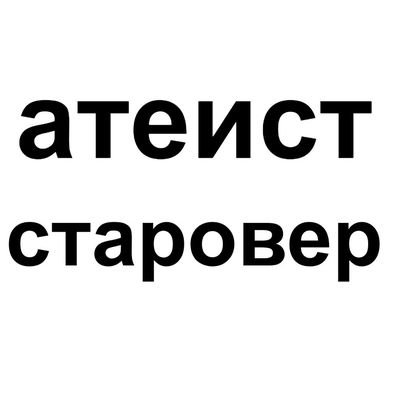 Затревожилось небо, захмурилось,
Запотело багровыми пятнами,
Обозначились смутные контуры,
Слышен топот лаптей и сапог... (Облачный край. Мать порядка)