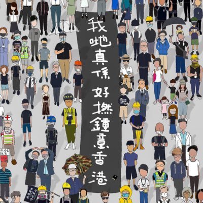 TszHeiChan1's profile picture. 旅遊 國際 國際音樂 華語音樂
