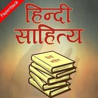 कृपया भारत के महान काव्या एवं अनेक महाकवियों की वाणी को इस छोटे प्रयास द्वारा स्वीकार करे भूली बिसरी शैली को याद करने का प्रयास आज की पीडी को समर्पित