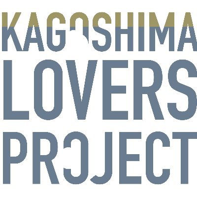 Kagoshima Lovers Project（かごしまラバーズプロジェクト）とは、首都圏で暮らしながらも何かしらで鹿児島市との関わりを持ちたいという方を対象としたオンライン中心のコミュニティづくりプロジェクトです。各回２時間のオンライントークイベント、全５回４ヶ月間の連続講座、２つの機会をお届けします。