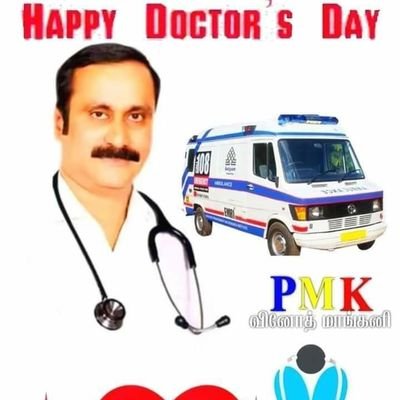 பாட்டாளி