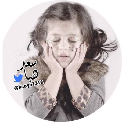 عندما ارحل ستبقى صفحتي لا اريد ان يتذكرني احد منكم و في قلبه جرح او ألم انا تسببت به ..اعتذر وأتمنى قبول اعتذاري فنحن راحلون...❤️