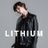 lithium_jp