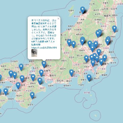 where_your_dog's profile picture. 迷子犬の情報を毎日自動でまとめています ① #迷子犬 ツイートを自動リツイート ② ツイート情報を日本地図に表示するページを作っています
