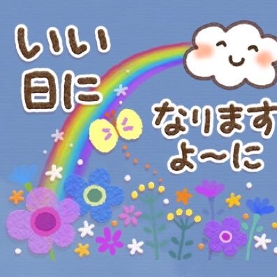 cmpnOQ5qW76MxJg's profile picture. 息子が勝手に応募（ジャニーズか？）→初予選会（クイズ経験ナシ）→出場→トップ賞（後半固まる）→ハワイゲット♡（行けるのか？）→年間チャンピオン大会に出場→優勝→ハワイゲット♡（生きてるうちに行けるのかなあ）