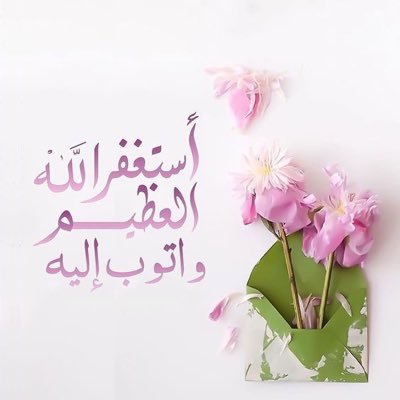صدقة جاريه لـ هيله عبدالله عبدالمحسن المطلق رحمها الله ١٤٤١/١١/١٤ هـ