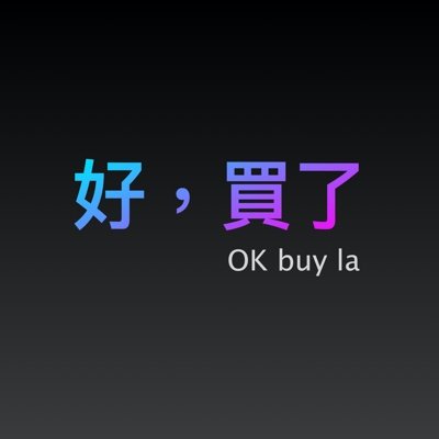 okbuyla's profile picture. 腦波極弱的波子和大家聊聊很容易就會買了的遊戲、電影（比如 Cyberpunk 類型的作品）和各種必買好物，總之先買再說。