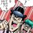 そこにシビれる!憧れるゥ!のアイコン