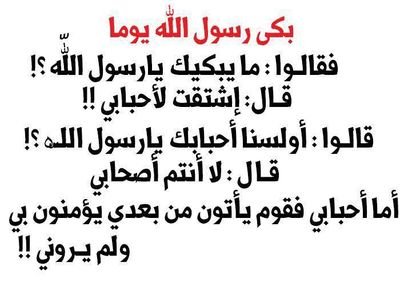 kRZB0eZqtk4iwma's profile picture. اللهم صل وسلم على نبينا محمد وعلى آله وصحبه أجمعين وعنا معهم برحمتك يا أرحم الراحمين