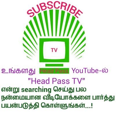 headpasstv1's profile picture. head pass tv