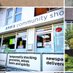Ann's Community Shop & Post Office (@annsmilllane1) Twitter profile photo Ann's Community Shop & Post Office (@annsmilllane1) Twitter profile photo
