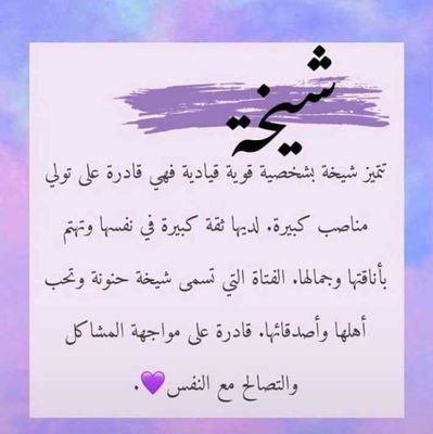 المرأه القيادية دائما تكون ناجحة وحنونه وطيبة