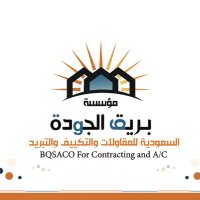 م.بريق الجودة السعودية. (@bqsaco) Twitter profile photo