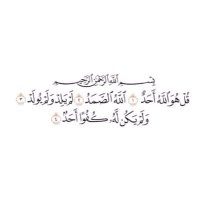 صدقه لـ عـيـاد و خالد (@aa_4r) 's Twitter Profile