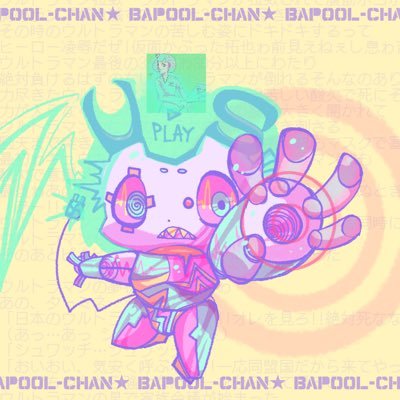 ばぷるさんのプロフィール画像