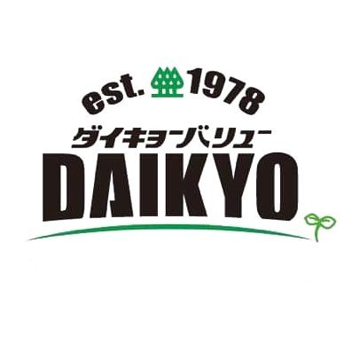 昭和53年創業、福岡の地場スーパー。イベント、オリジナル惣菜、本格スパイスなどつぶやきます。弥永店(福岡市南区) 長者原店(福岡県糟屋郡) 野多目店(福岡市南区) 福江店(長崎県五島市)の4店。※ダイキョーバリュー 🎊オンラインショップhttps://t.co/SXyvoX87Q2