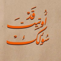 Arwa Alharbi (@ialharbiarwa) 's Twitter Profile Photo Arwa Alharbi (@ialharbiarwa) 's Twitter Profile Photo
