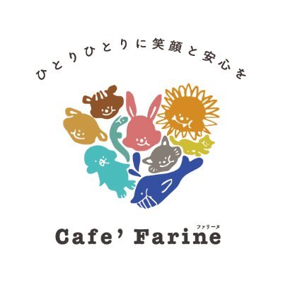 2020.7から移転オープン。
大阪市平野区の神社内カフェの月曜担当として復活しました。小さなお店ですが、お立ち寄りいただけると嬉しいです
　　　　　
毎週月曜　10:30ー14:00（ラストオーダー13:30）