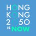 HK2050isNow (@hk2050isnow) Twitter profile photo