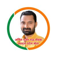 सरदार पटेल सेना Official account(@sardarpatelsena) 's Twitter Profile Photo