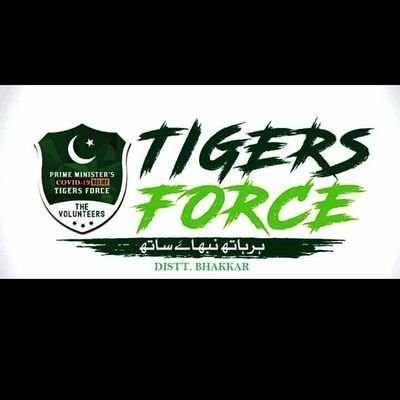 Tiger_Force_Bkr's profile picture. ©Official Account Poetry™
♥―♥SaLaM♥―♥
♥―♥FRNDZ♥―♥
Follow Me If You Want Some Good Poetry... ◆♥
verified©™ ♥♥
©♥Pakistan♥™®
Add ExchNg
03446626244
♥♥♥♥♥♥