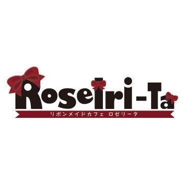 北海道最大級のシャングリラグループのメイドカフェ🎀すすきの駅から徒歩1分🏙現在営業時間月~木18:00～1:00 金土 18:00～2:00カラオケあり⭕お給仕ブログhttps://t.co/0nmoH3o9Mt 📸通販サイトhttps://t.co/4DEsPPZJRb #札幌メイドカフェ #アイドル