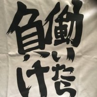 こも 旧柏バカ一代(9月読書数110冊) (@donperin) 's Twitter Profile