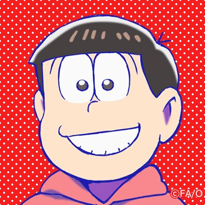 おそ松さん 公式アカウント On Twitter 6日間連続で おそ松さん3期 新情報公開中 最終日 オフィシャルファンクラブ開設 チケット先行抽選受付 限定描きおろしコミック 推し松からバースデー画像が届く お誕生日コンテンツ ほか盛りだくさん 先行入会