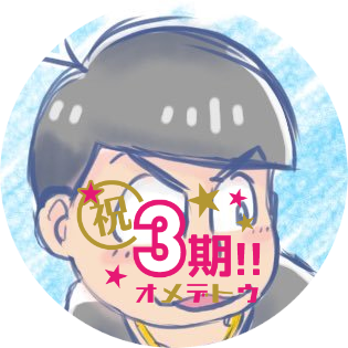 まむ茂さんのプロフィール画像