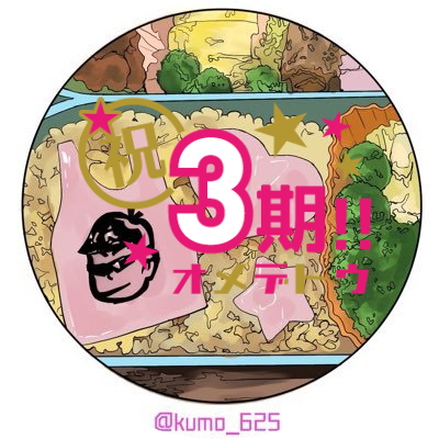 雲隠れ才蔵さんのプロフィール画像