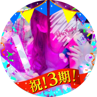 玲(次女)さんのプロフィール画像