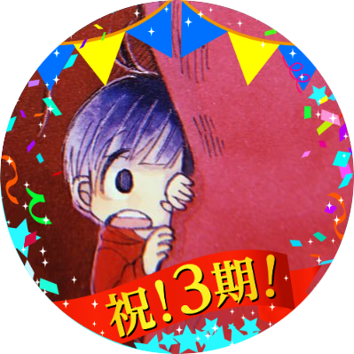 🍎青りんご野郎🍏観戦済🐈🐦‍⬛🏐さんのプロフィール画像