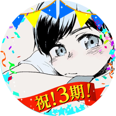 眠太🐶みんたさんのプロフィール画像