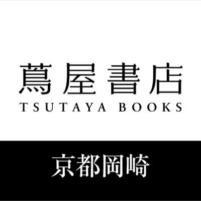 ゆったりと落ち着いた空間の中で、本やギフト雑貨、イベント等を通じて、ライフスタイルの提案をし、「心を動かすもの」との出会いをお届けする書店です。