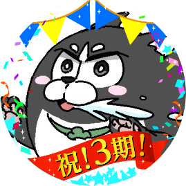 ロビ در توییتر ロビアリさんは 3rtで泣き顔チョロ松を 6rtでデートするチョロトドを 8rtで寝ているカタカナ組 カラチョロトド を 13rtでかわいい推し松を 描いてください Https T Co 52nmwv3f06 帰ったら描きたいけど3rtもくるかなぁ W